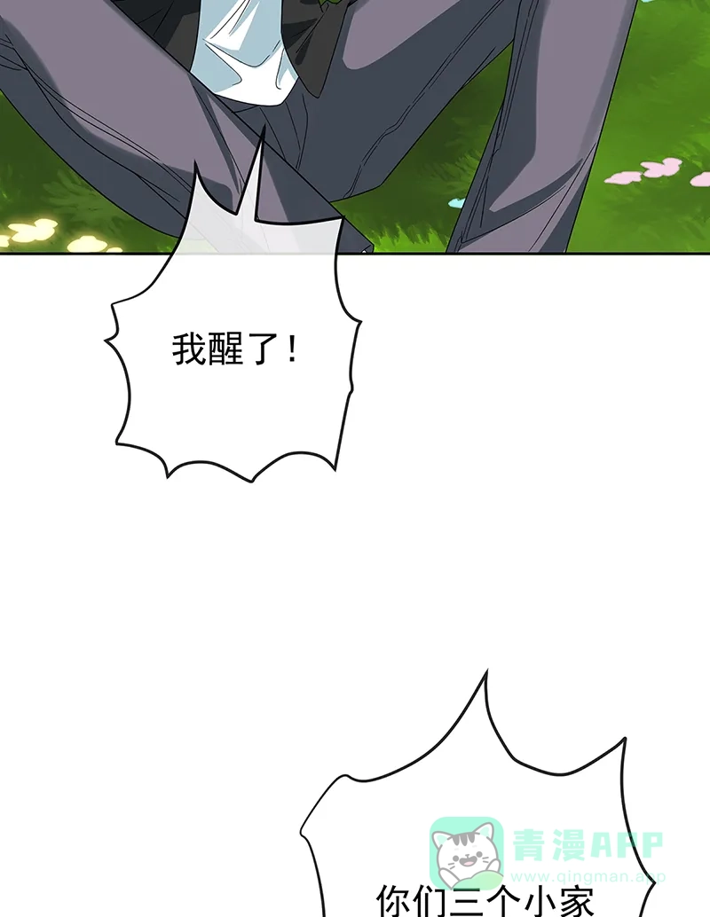 《恶役千金和魔王小姐》【第100话】番外 小小的重逢8 第23页