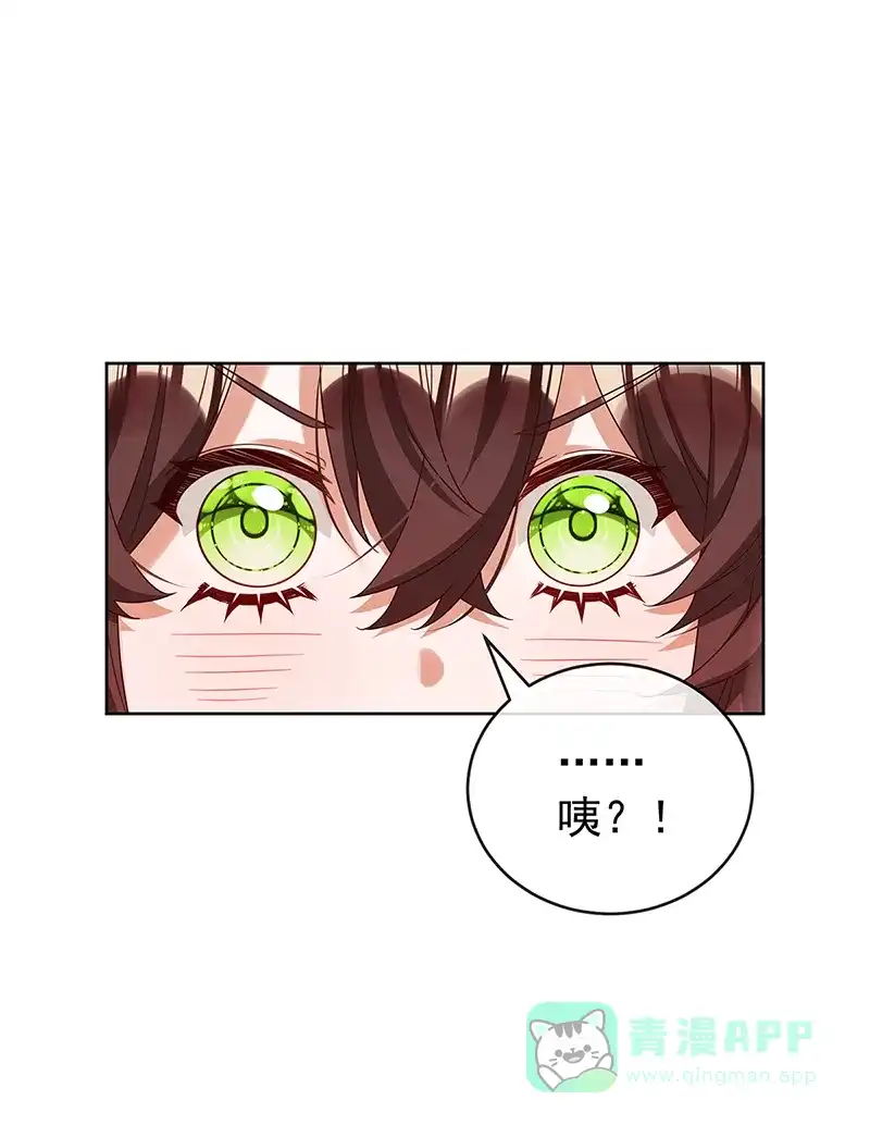 《恶役千金和魔王小姐》【第100话】番外 小小的重逢8 第25页