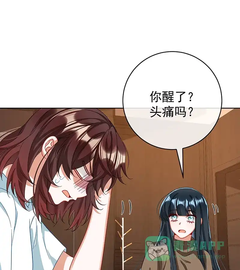 《恶役千金和魔王小姐》【第100话】番外 小小的重逢8 第72页