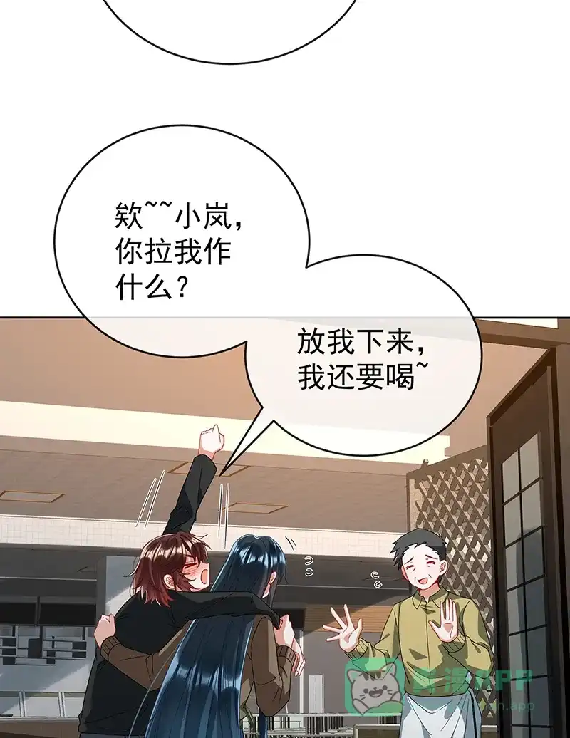 《恶役千金和魔王小姐》【第100话】番外 小小的重逢8 第6页