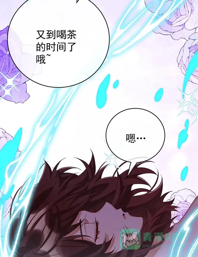 《恶役千金和魔王小姐》【第100话】番外 小小的重逢8 第18页