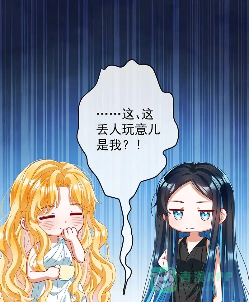 《恶役千金和魔王小姐》【第100话】番外 小小的重逢8 第38页