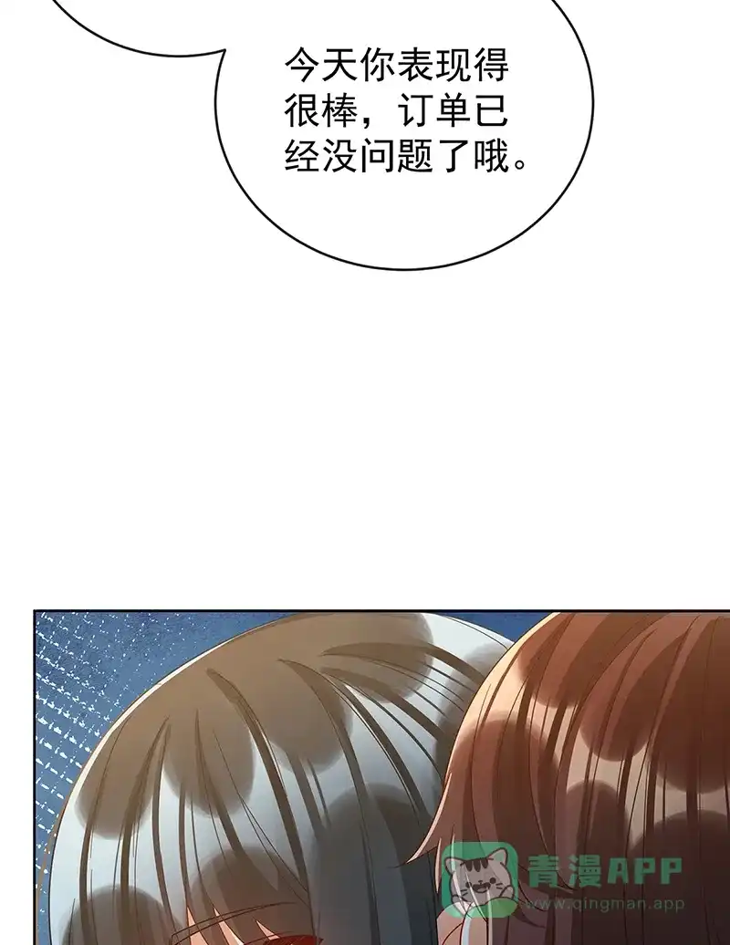《恶役千金和魔王小姐》【第100话】番外 小小的重逢8 第12页