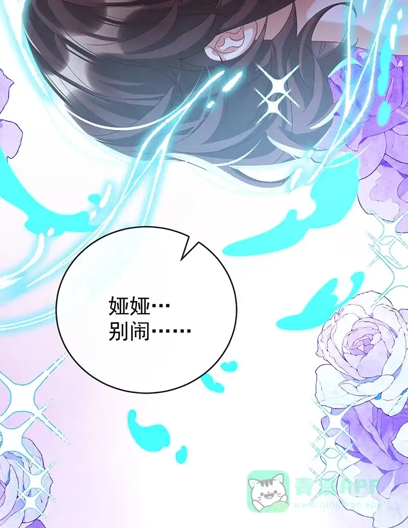 《恶役千金和魔王小姐》【第100话】番外 小小的重逢8 第19页