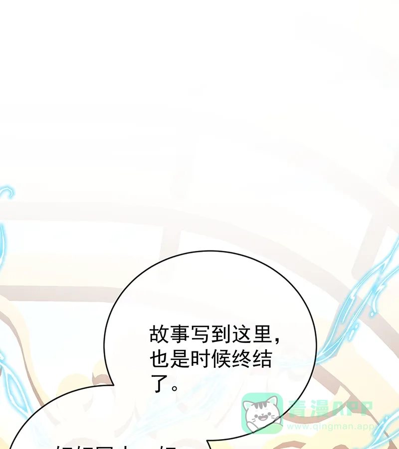 《恶役千金和魔王小姐》【第100话】番外 小小的重逢8 第62页