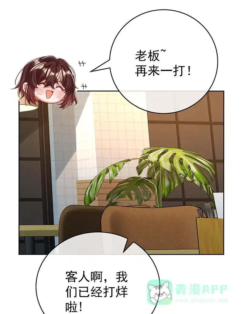 《恶役千金和魔王小姐》【第100话】番外 小小的重逢8 第5页