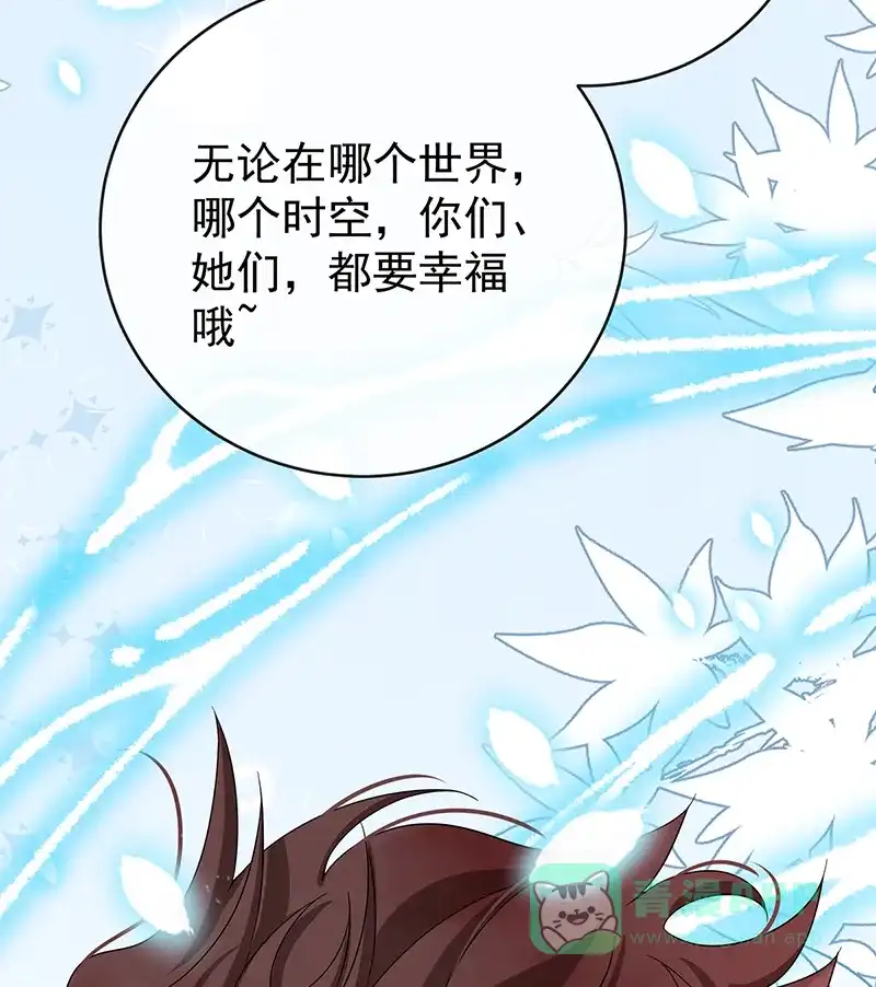 《恶役千金和魔王小姐》【第100话】番外 小小的重逢8 第65页