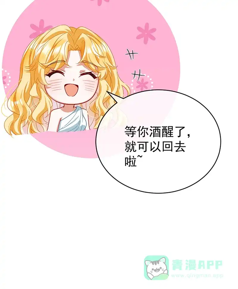 《恶役千金和魔王小姐》【第100话】番外 小小的重逢8 第49页