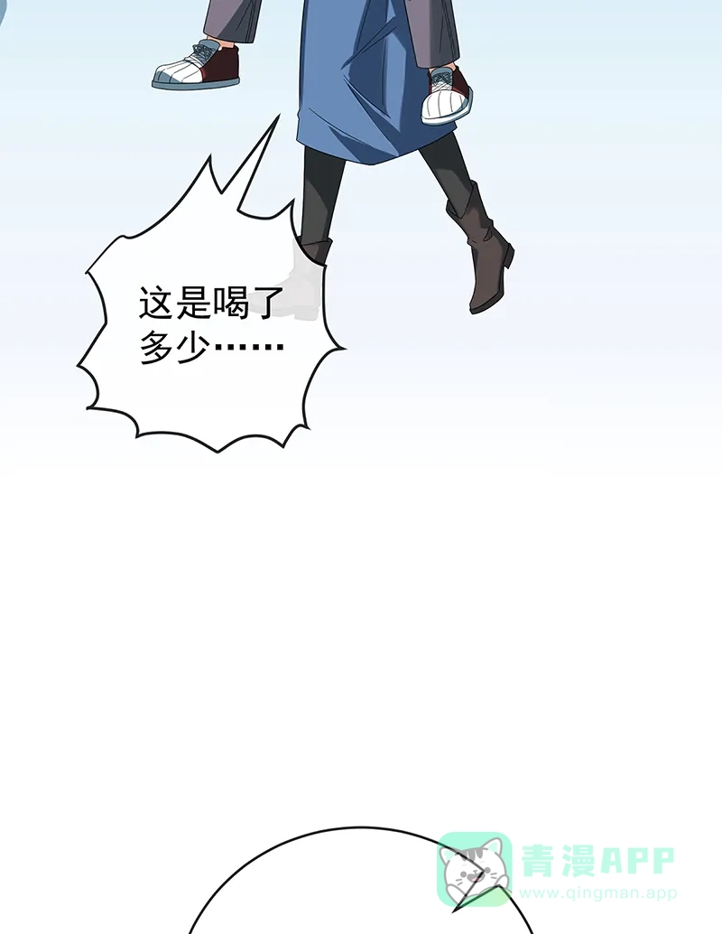 《恶役千金和魔王小姐》【第100话】番外 小小的重逢8 第15页