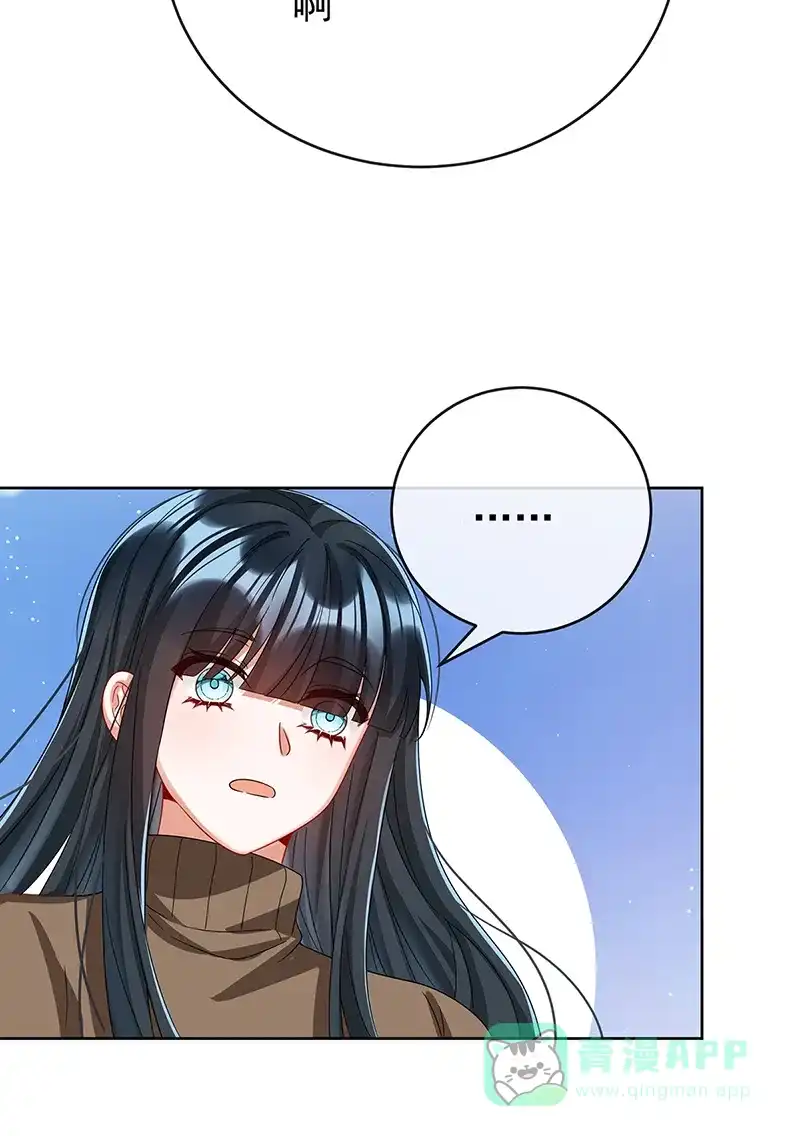 《恶役千金和魔王小姐》【第100话】番外 小小的重逢8 第77页