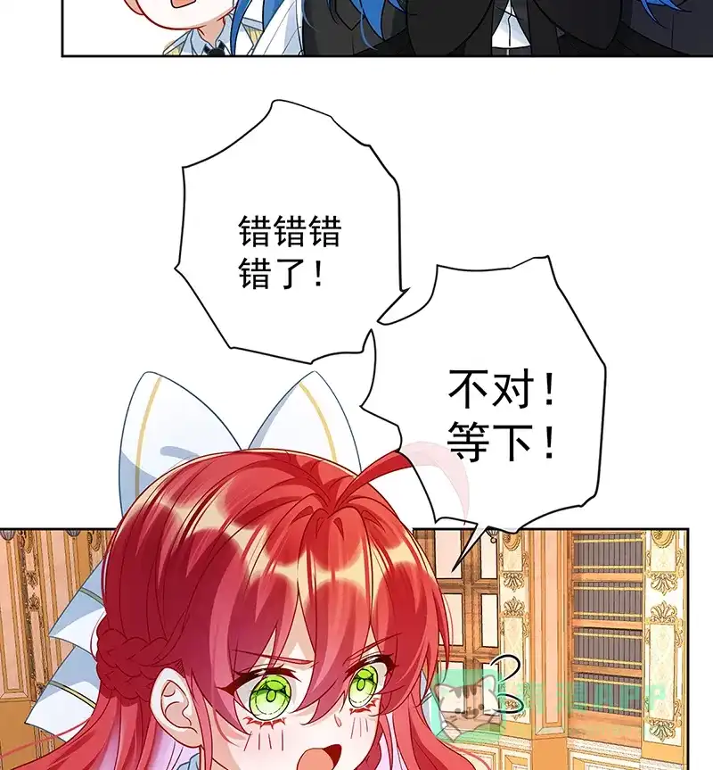 《恶役千金和魔王小姐》[第11话] 她心里有她！ 第50页