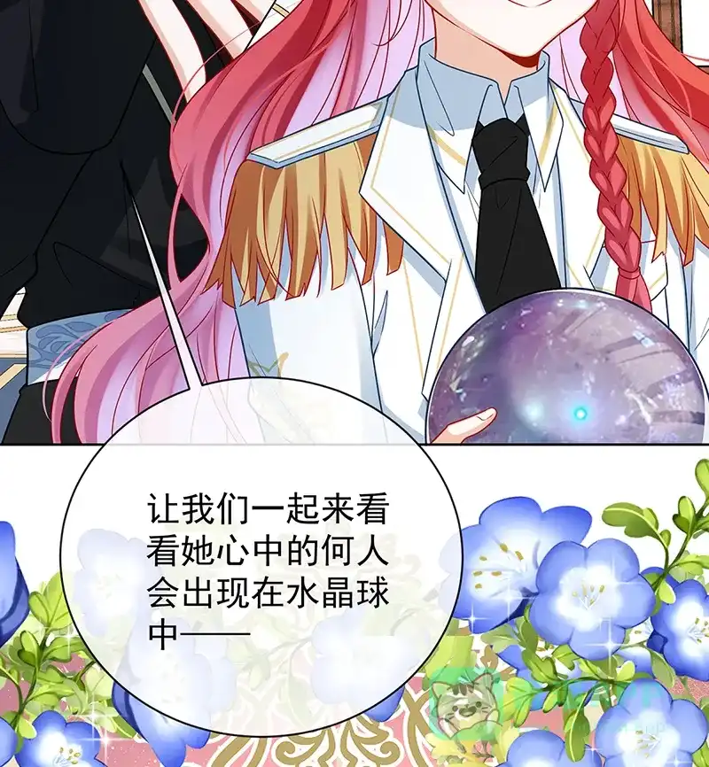 《恶役千金和魔王小姐》[第11话] 她心里有她！ 第45页