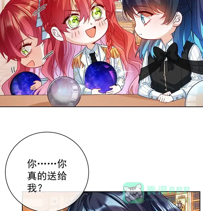 《恶役千金和魔王小姐》[第11话] 她心里有她！ 第7页