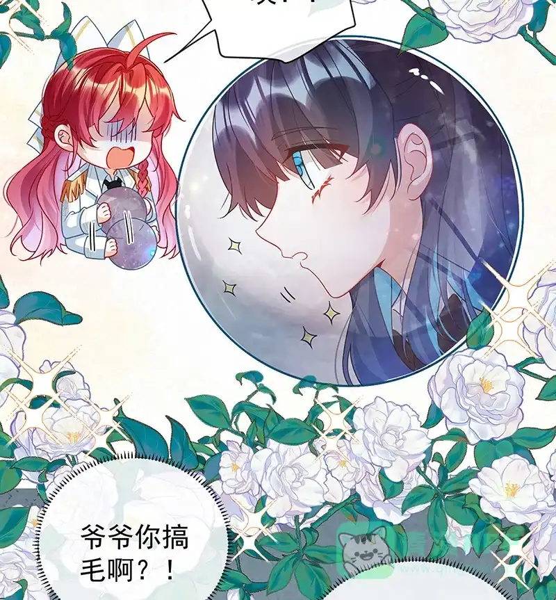 《恶役千金和魔王小姐》[第11话] 她心里有她！ 第53页
