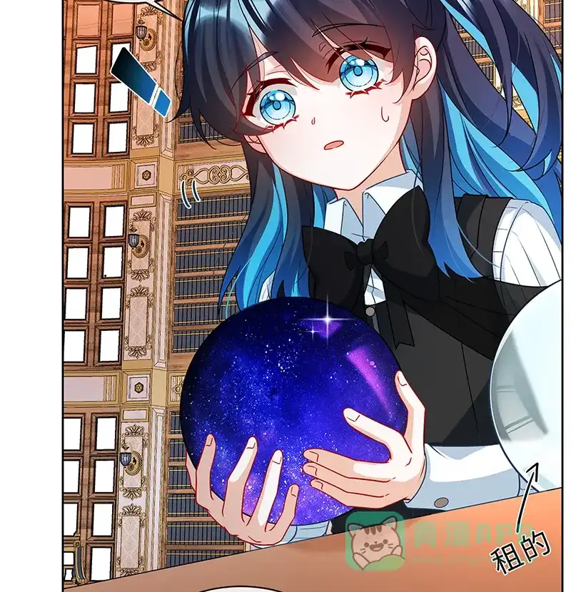 《恶役千金和魔王小姐》[第11话] 她心里有她！ 第8页