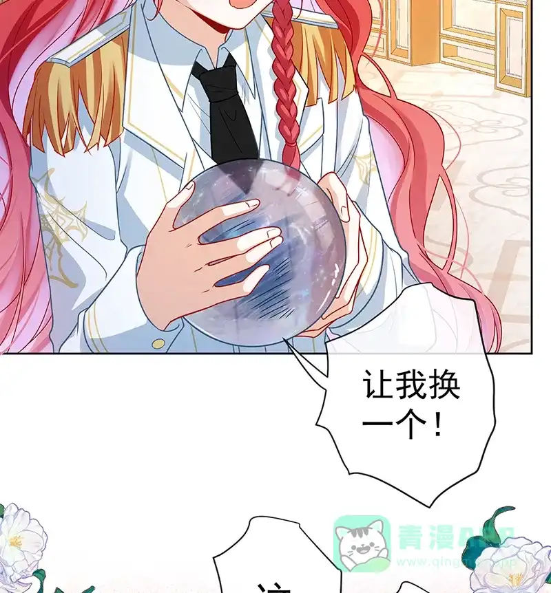 《恶役千金和魔王小姐》[第11话] 她心里有她！ 第51页