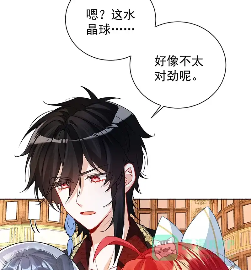 《恶役千金和魔王小姐》[第11话] 她心里有她！ 第59页