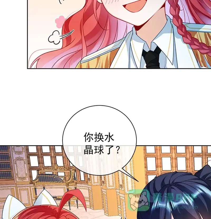 《恶役千金和魔王小姐》[第11话] 她心里有她！ 第4页