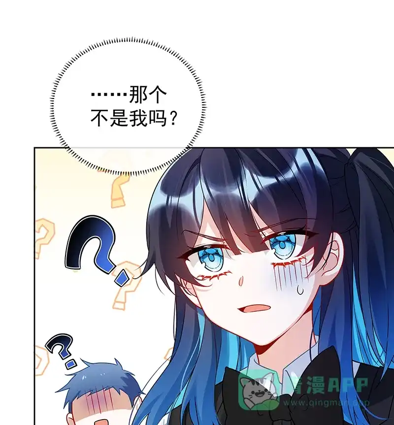 《恶役千金和魔王小姐》[第11话] 她心里有她！ 第49页