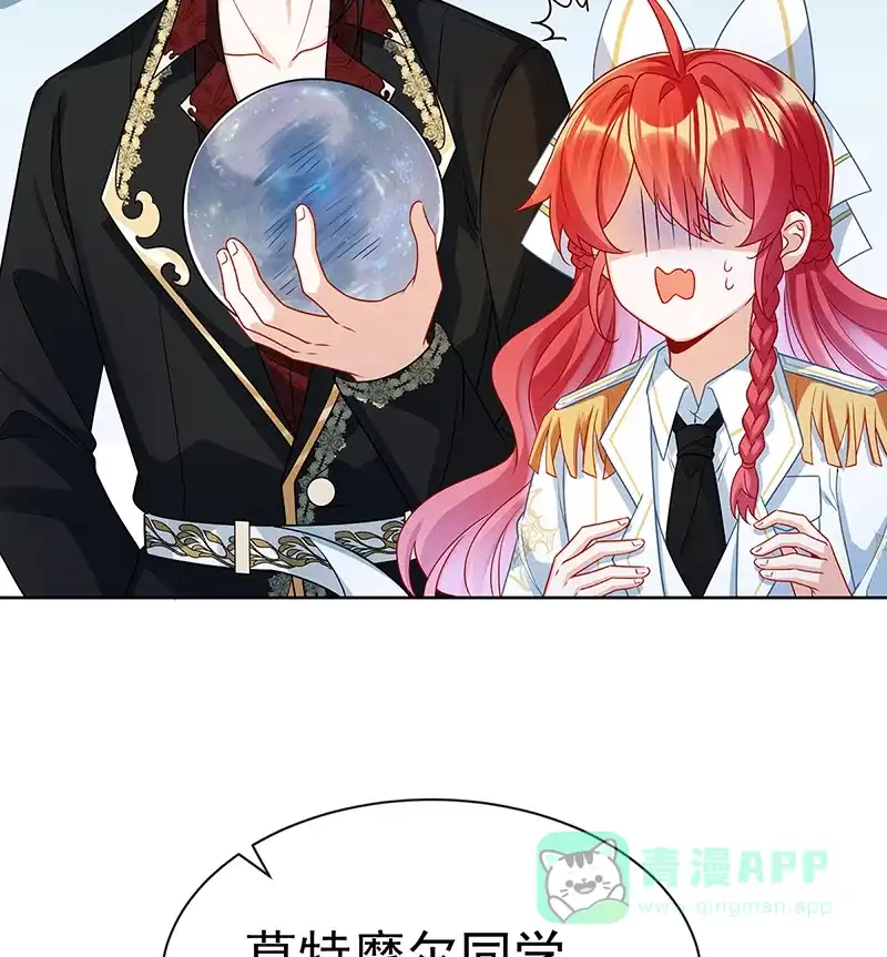 《恶役千金和魔王小姐》[第11话] 她心里有她！ 第62页