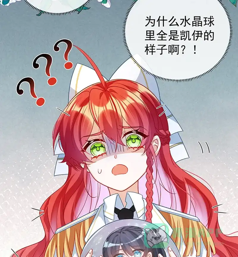 《恶役千金和魔王小姐》[第11话] 她心里有她！ 第54页