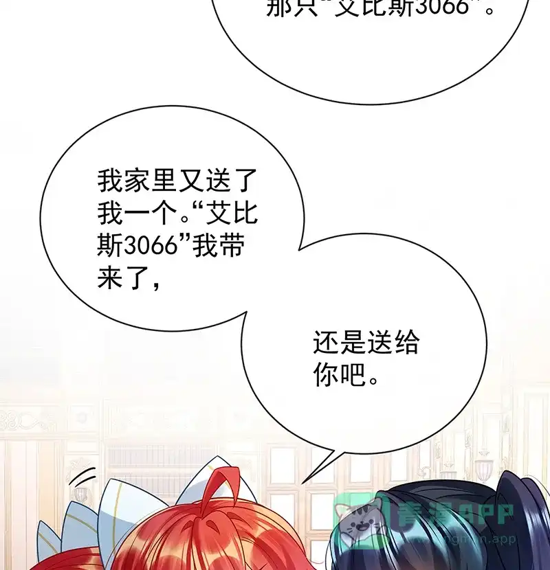 《恶役千金和魔王小姐》[第11话] 她心里有她！ 第6页