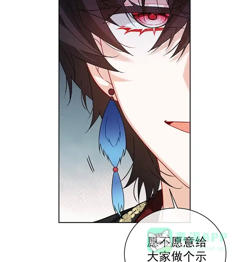 《恶役千金和魔王小姐》[第11话] 她心里有她！ 第29页