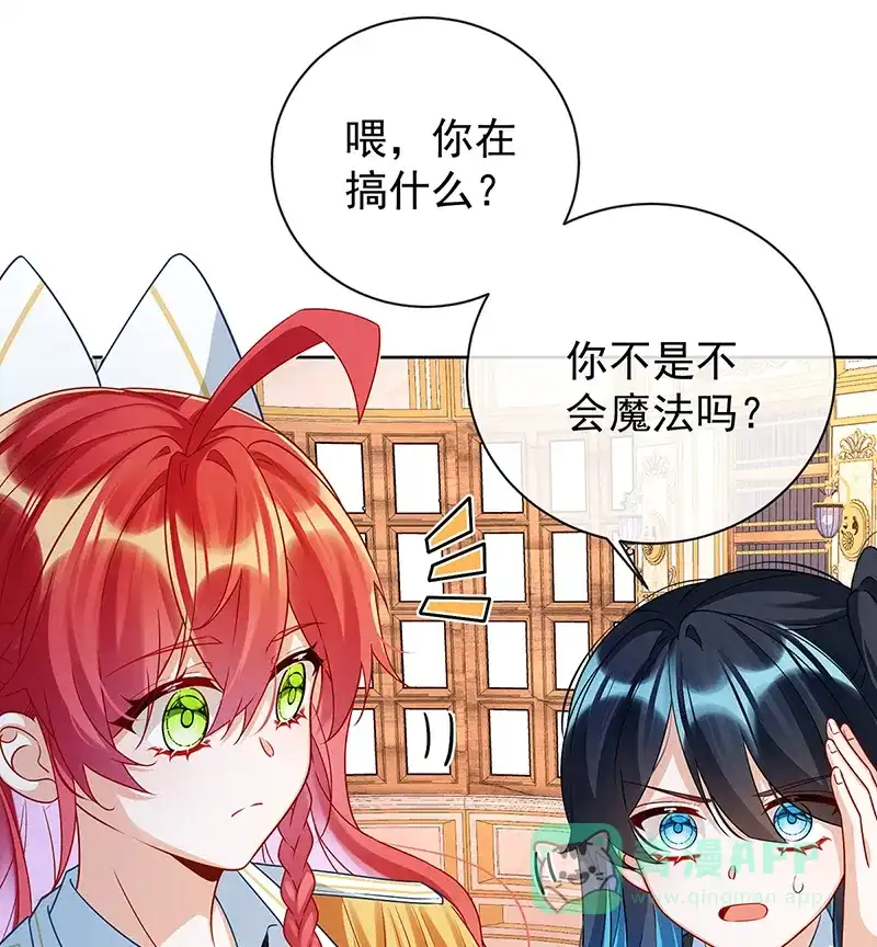 《恶役千金和魔王小姐》[第11话] 她心里有她！ 第38页