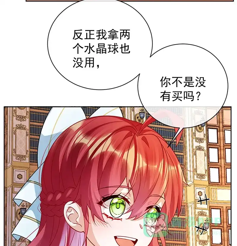 《恶役千金和魔王小姐》[第11话] 她心里有她！ 第9页