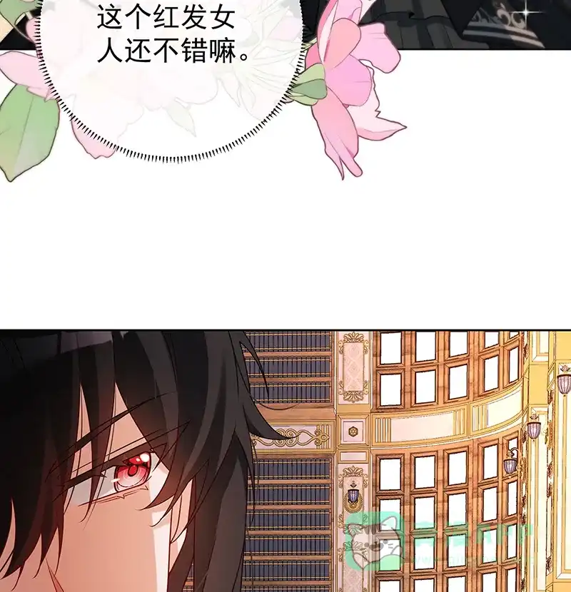 《恶役千金和魔王小姐》[第11话] 她心里有她！ 第13页