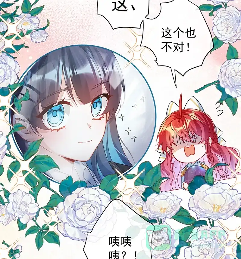 《恶役千金和魔王小姐》[第11话] 她心里有她！ 第52页