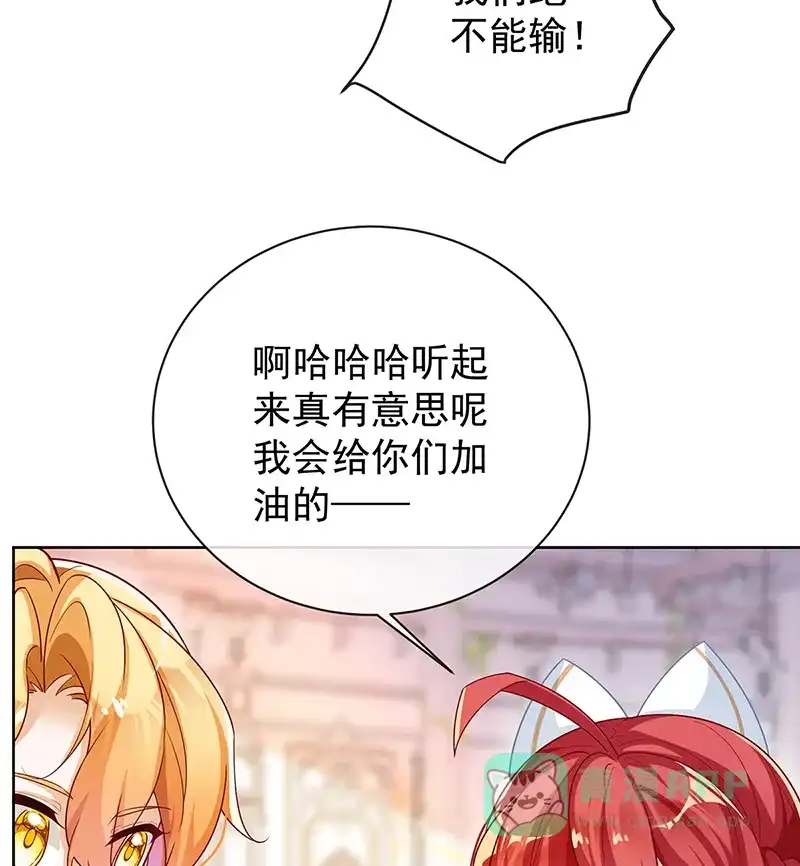 《恶役千金和魔王小姐》[第12话] 羡慕 第73页