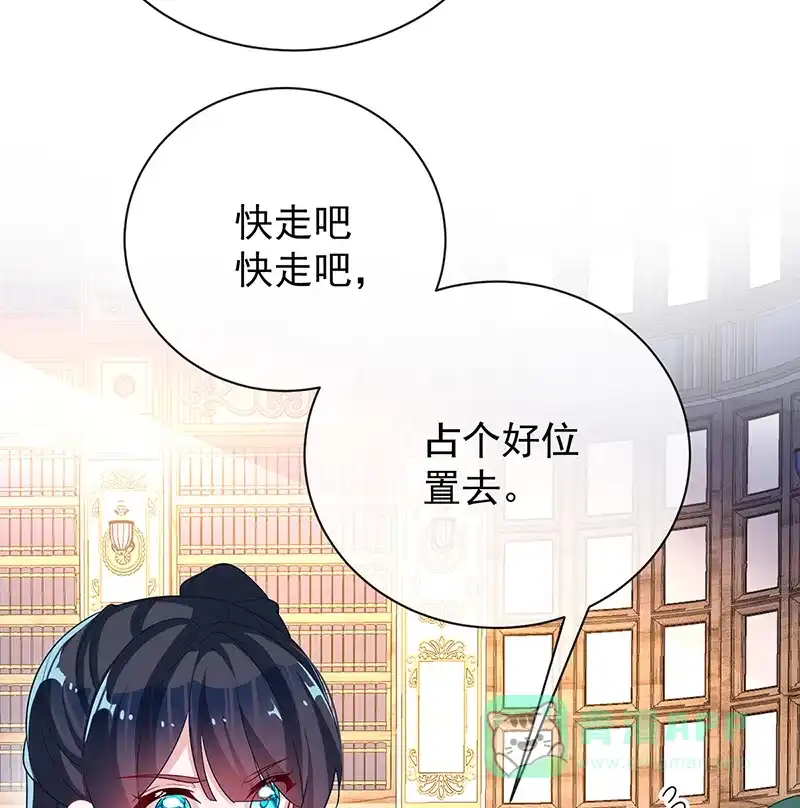 《恶役千金和魔王小姐》[第12话] 羡慕 第31页