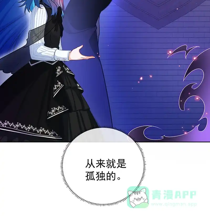 《恶役千金和魔王小姐》[第12话] 羡慕 第52页