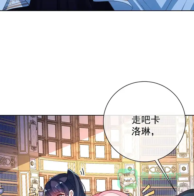 《恶役千金和魔王小姐》[第12话] 羡慕 第25页