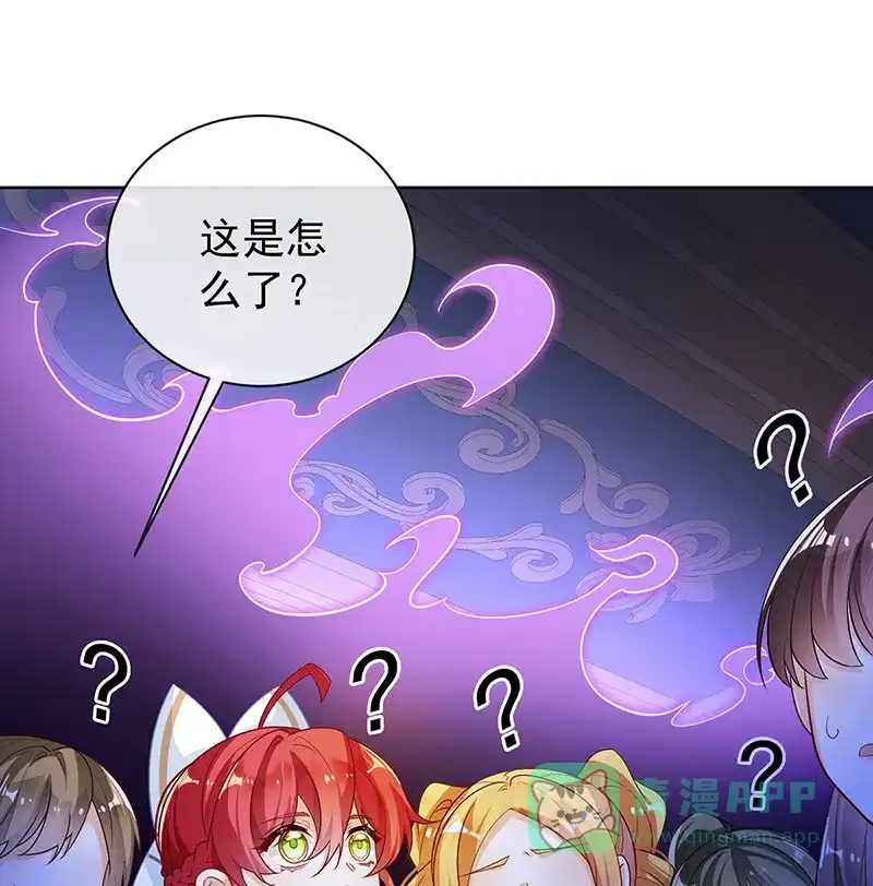 《恶役千金和魔王小姐》[第12话] 羡慕 第53页