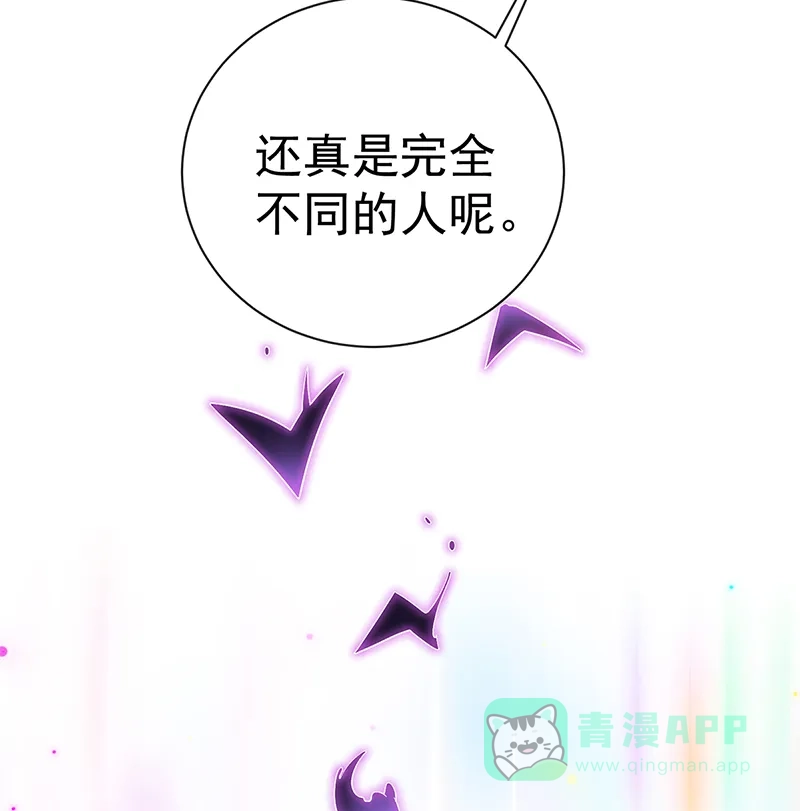 《恶役千金和魔王小姐》[第12话] 羡慕 第60页