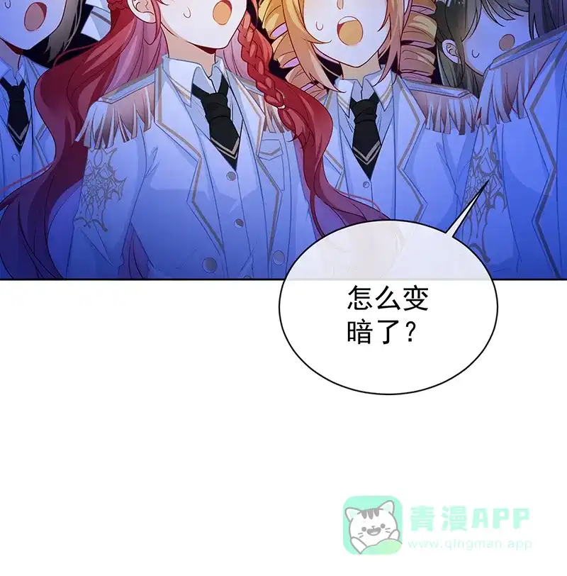 《恶役千金和魔王小姐》[第12话] 羡慕 第54页