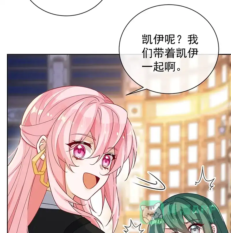 《恶役千金和魔王小姐》[第12话] 羡慕 第27页