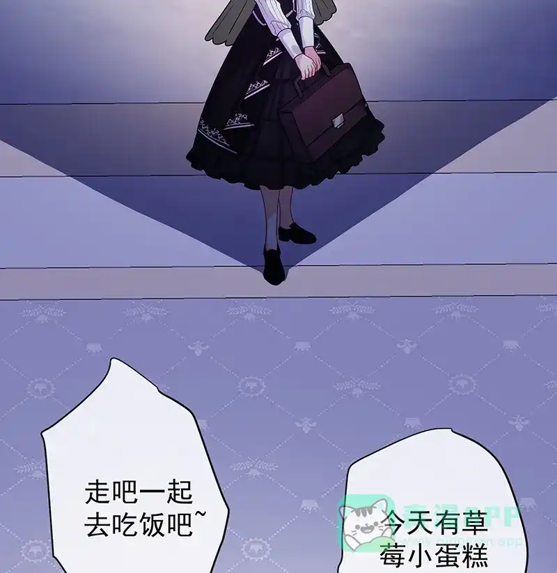 《恶役千金和魔王小姐》[第12话] 羡慕 第44页