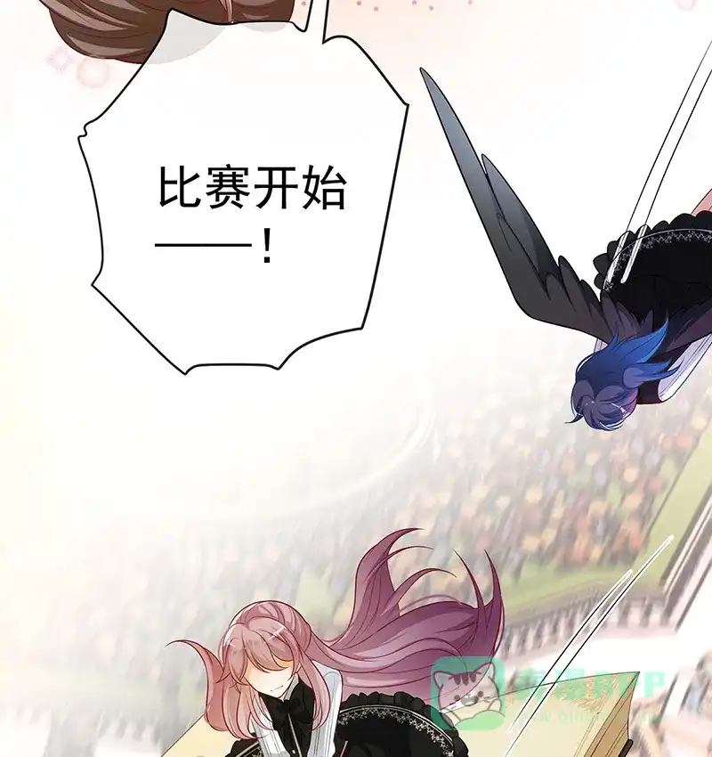 《恶役千金和魔王小姐》[第13话] 要不要帮帮她？ 第78页
