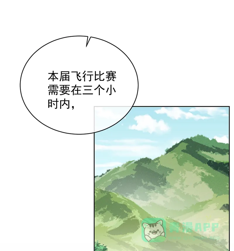 《恶役千金和魔王小姐》[第13话] 要不要帮帮她？ 第52页