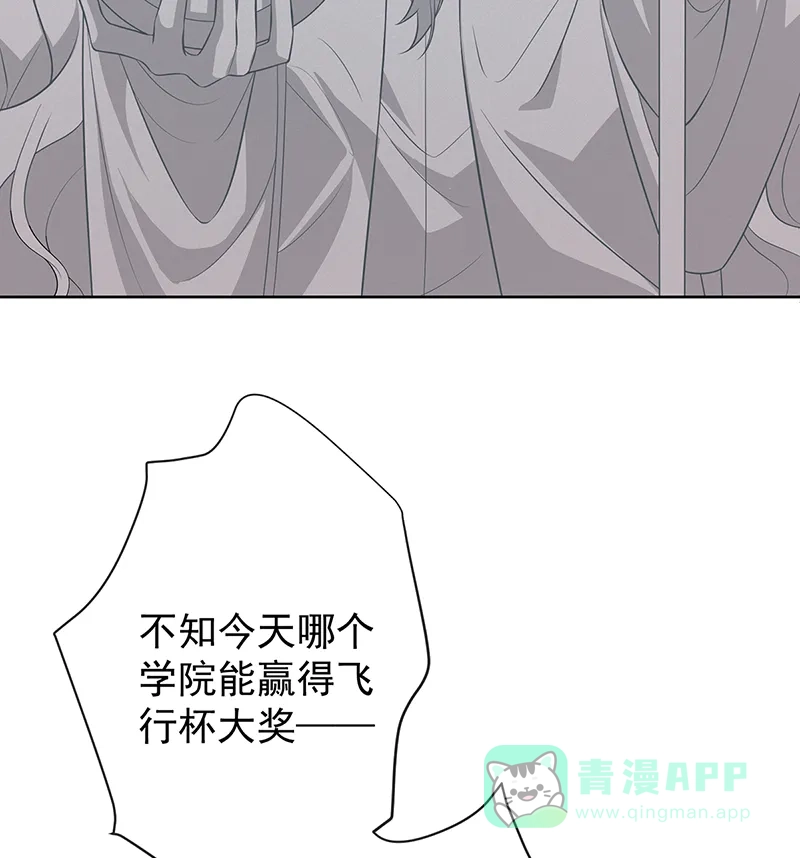 《恶役千金和魔王小姐》[第13话] 要不要帮帮她？ 第56页