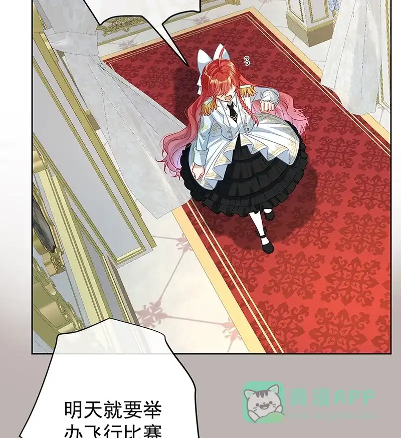 《恶役千金和魔王小姐》[第13话] 要不要帮帮她？ 第36页