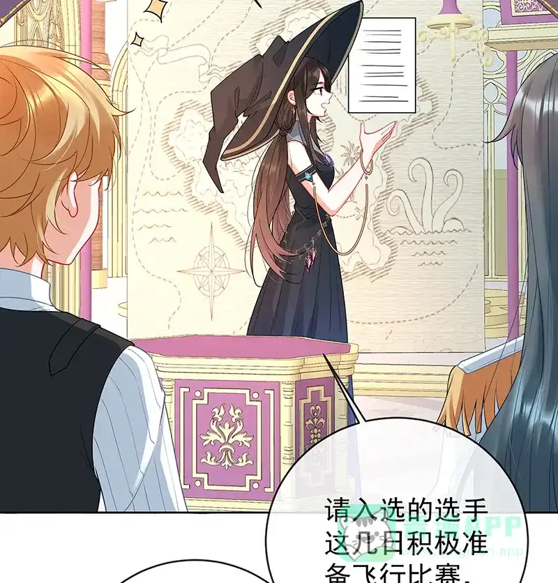《恶役千金和魔王小姐》[第13话] 要不要帮帮她？ 第8页