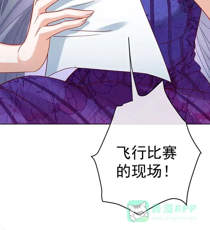 《恶役千金和魔王小姐》[第13话] 要不要帮帮她？ 第51页