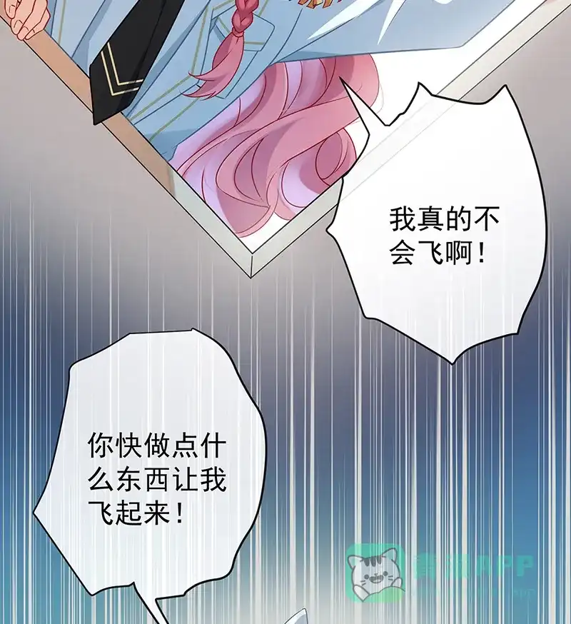 《恶役千金和魔王小姐》[第13话] 要不要帮帮她？ 第38页