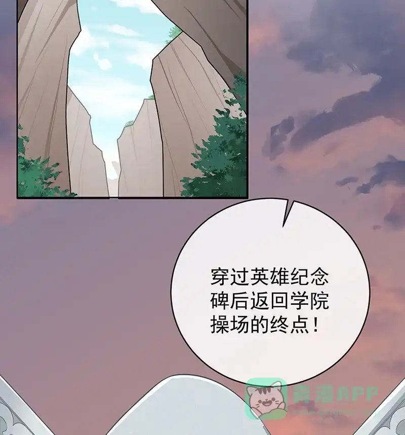《恶役千金和魔王小姐》[第13话] 要不要帮帮她？ 第54页