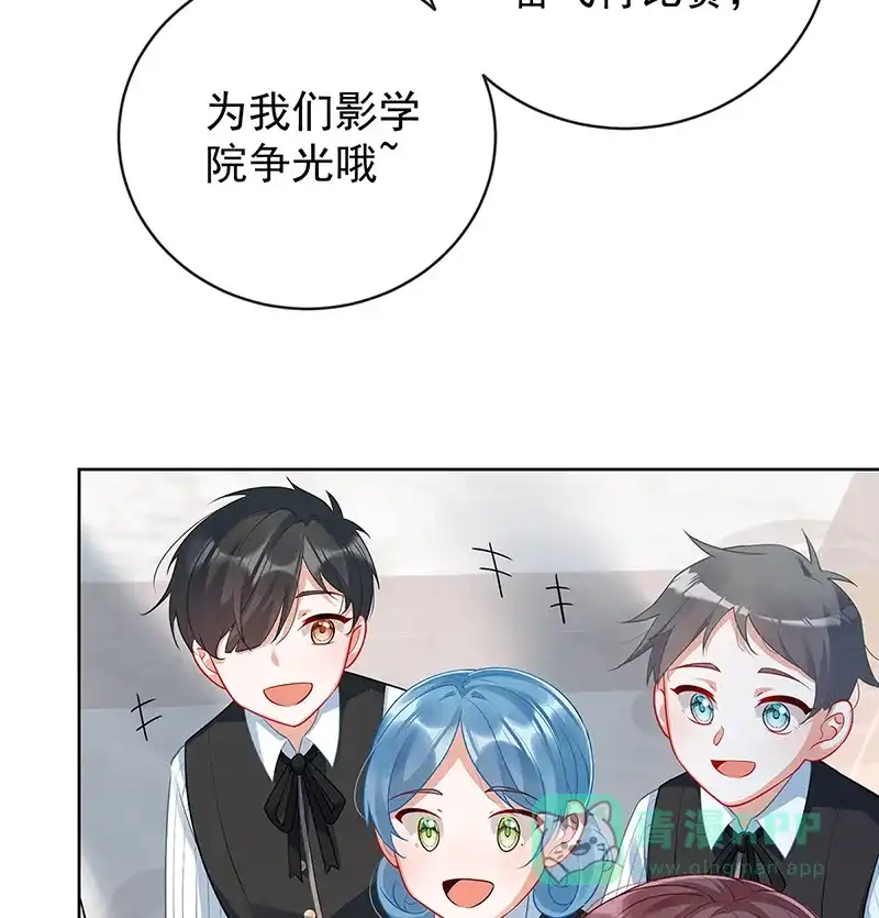 《恶役千金和魔王小姐》[第13话] 要不要帮帮她？ 第9页