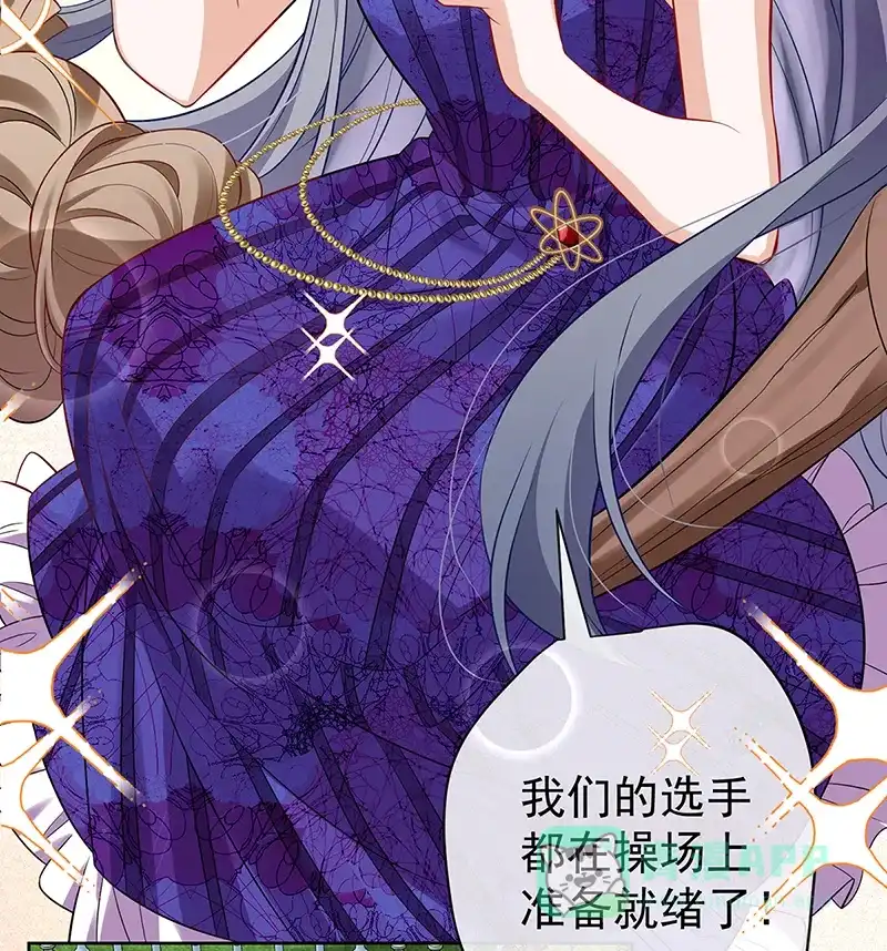 《恶役千金和魔王小姐》[第13话] 要不要帮帮她？ 第59页